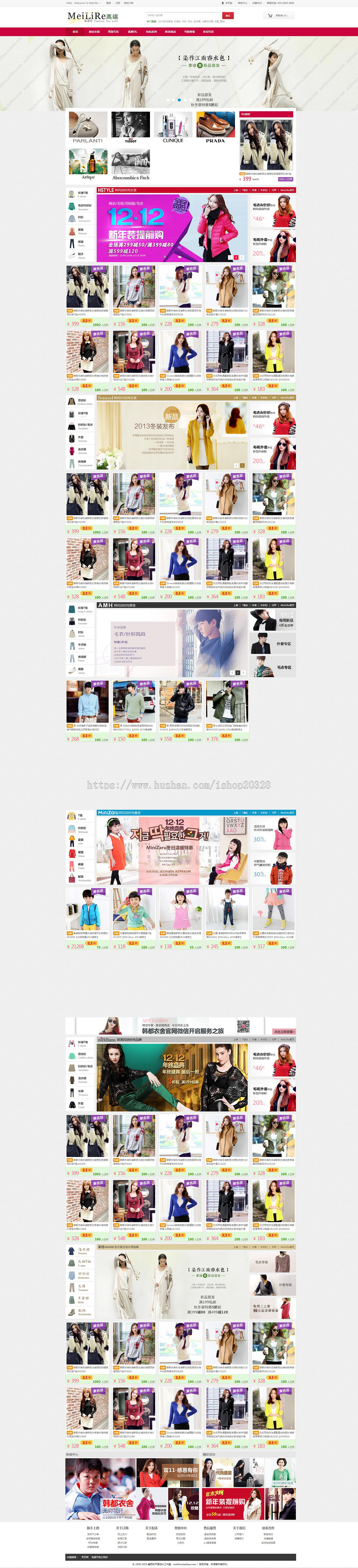 ecshop红色高端服装电商平台豪华增强版 