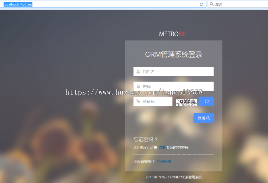 Java SSH框架综合客户CRM财务产品管理系统源码 
