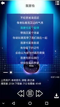 毕业设计：音乐分享系统