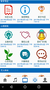 毕业设计：音乐分享系统