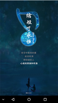 毕业设计：音乐分享系统