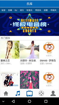 毕业设计：音乐分享系统