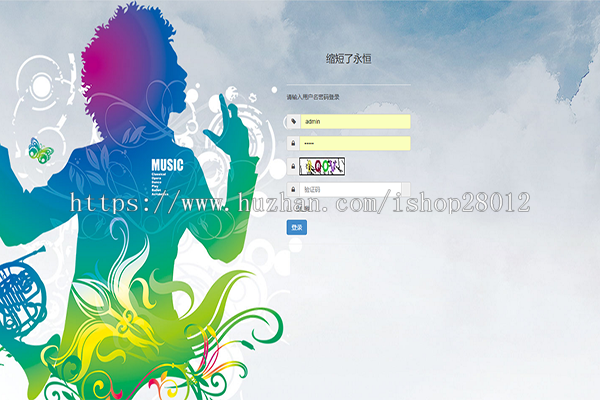 毕业设计：音乐分享系统