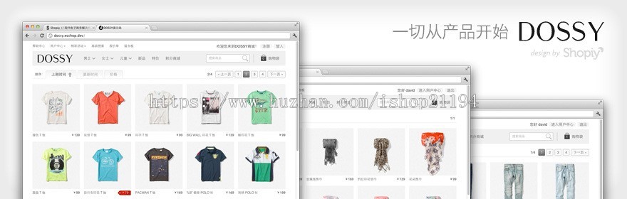 ecshop商城源码html5手机wap响应式自适应php网站模板带后台dossy 