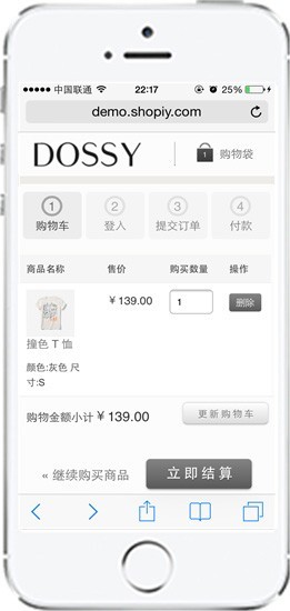 ecshop商城源码html5手机wap响应式自适应php网站模板带后台dossy 