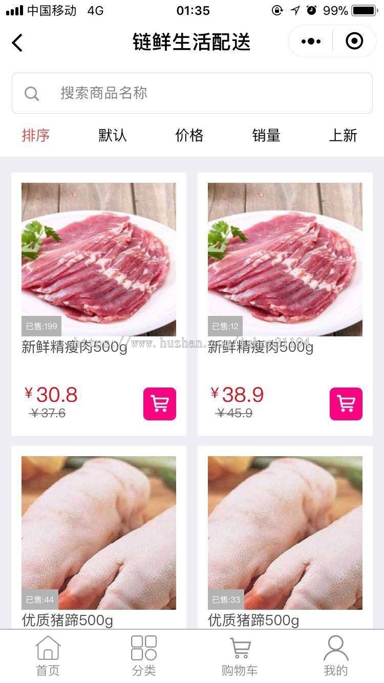 ASP.NET在线购物商城微信小程序前端和后台源码