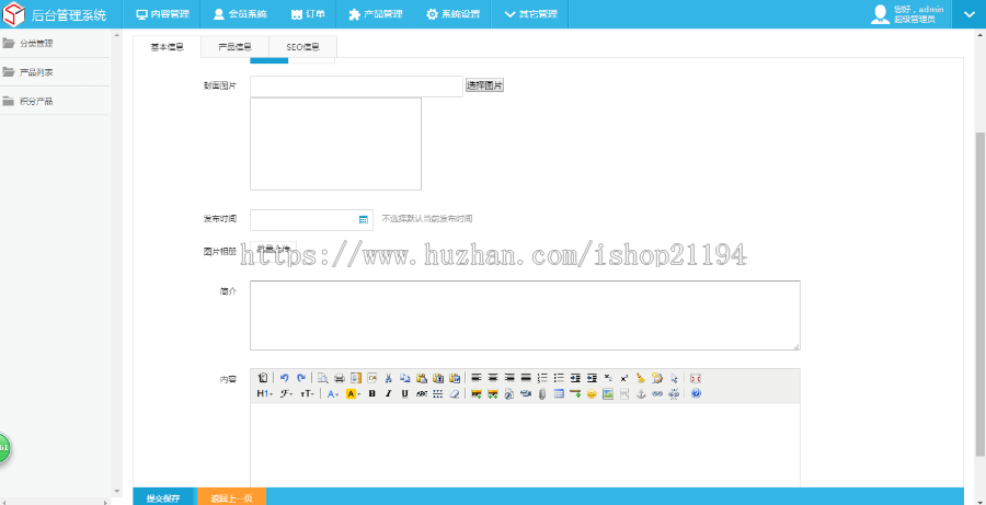 ASP.NET在线购物商城微信小程序前端和后台源码