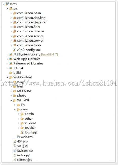 jsp+servlet+easyui的学生成绩后台管理系统