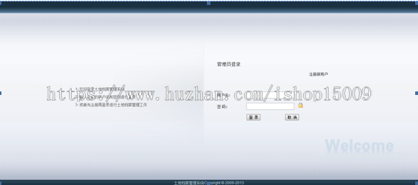 【毕业设计大作业】基于javaEE的土地档案管理系统(源码+视频+论文+PPT+数据库)