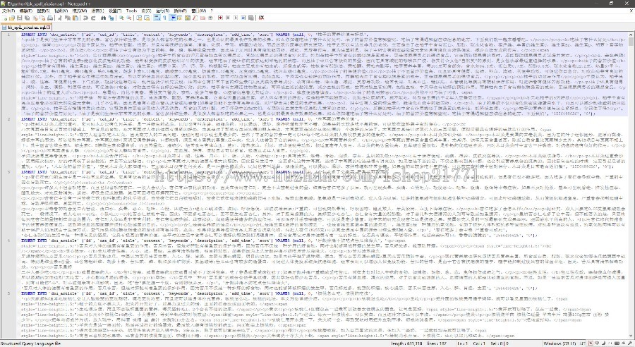 Python多线程爬取某食品网站文章源码 直接保存SQL文件 学院级适合学习或代码样板 