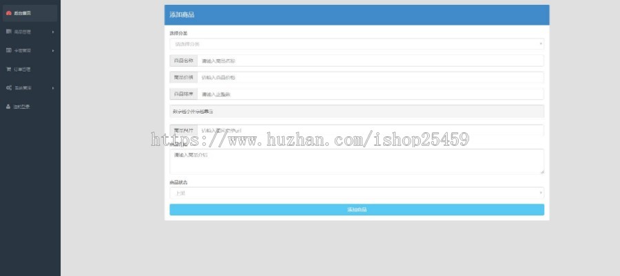 个人发卡网/已对接易支付免签支付/PHP发卡源码/自动发卡/卡密发卡/发卡系统/发卡网
