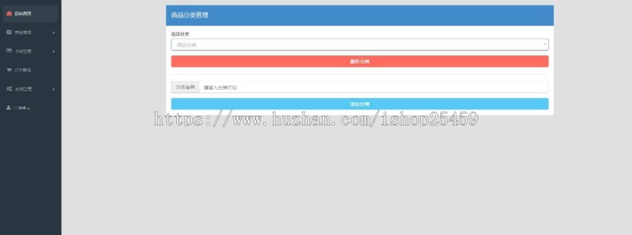 个人发卡网/已对接易支付免签支付/PHP发卡源码/自动发卡/卡密发卡/发卡系统/发卡网