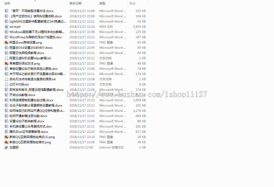SNS轻社交类论坛wordpress主题:_Beta_1.5.198.7公测版 