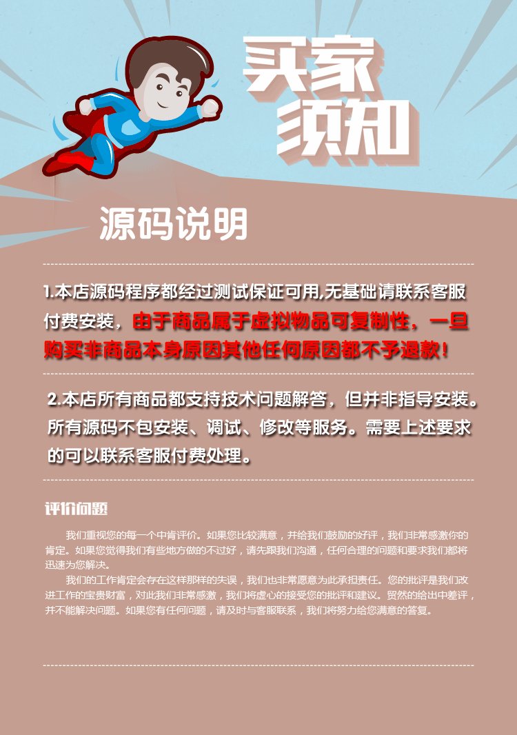 SNS轻社交类论坛wordpress主题:_Beta_1.5.198.7公测版 