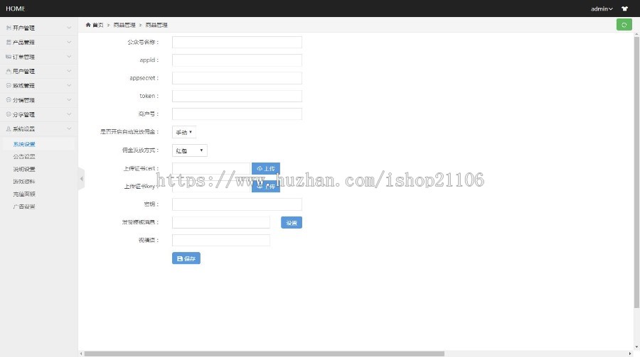 ThinkPHP全开源红H5公众号版本源码女神赢口红