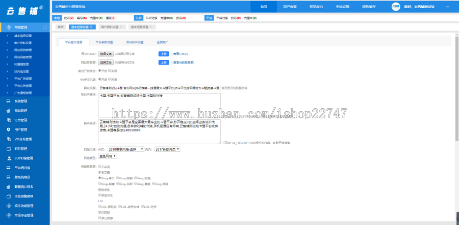 2019卡盟系统源码/高仿卡易信/商城风格/完美运营级无漏洞