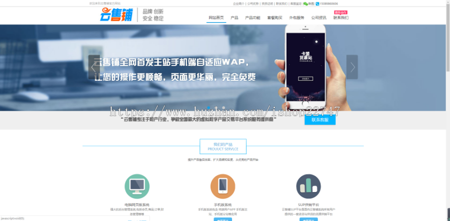 2019卡盟系统源码/高仿卡易信/商城风格/完美运营级无漏洞