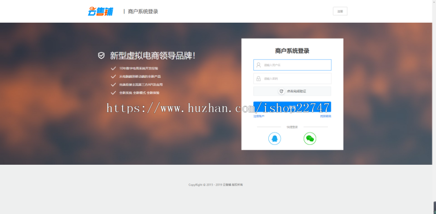 2019卡盟系统源码/高仿卡易信/商城风格/完美运营级无漏洞