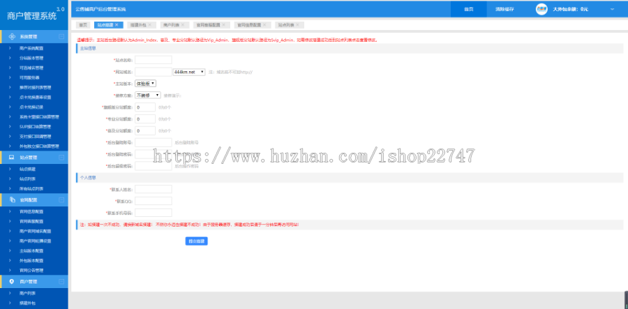 2019卡盟系统源码/高仿卡易信/商城风格/完美运营级无漏洞