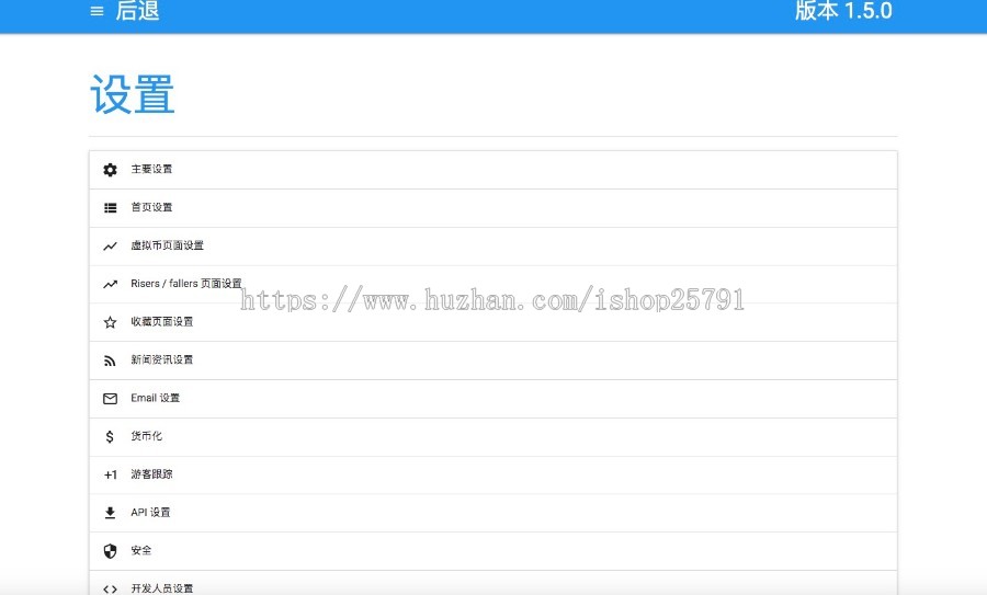 虚拟币行情系统源码,自动同步2000种虚拟币