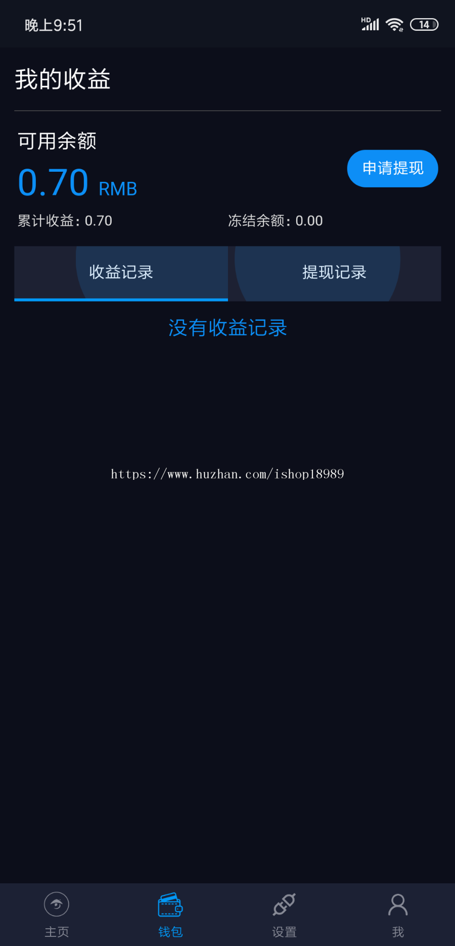 安卓自动无限app试玩源码