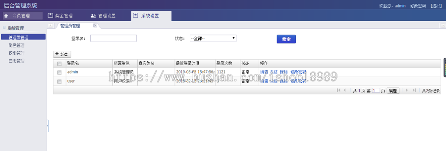 安卓自动无限app试玩源码