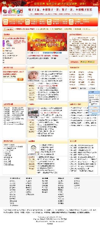 取名网源码 织梦DEDE婴儿宝宝免费取名网源码 织梦程序 