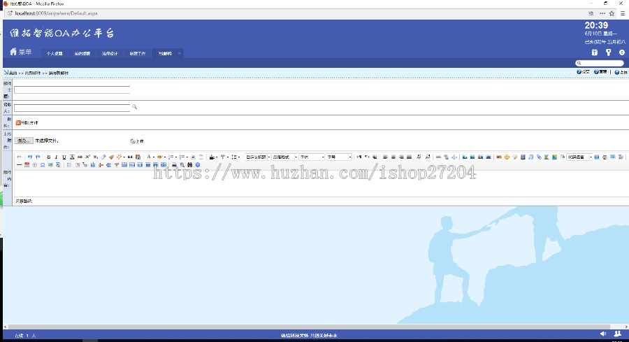 智能OA办公平台 视频会议OA系统源码+手机版OA源码 asp.net源码