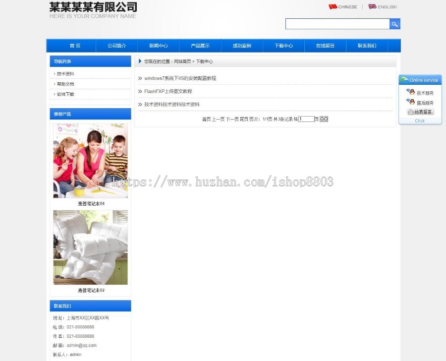 带后台房地产设计公司网站源码 数码企业网站模板 房产企业源代码