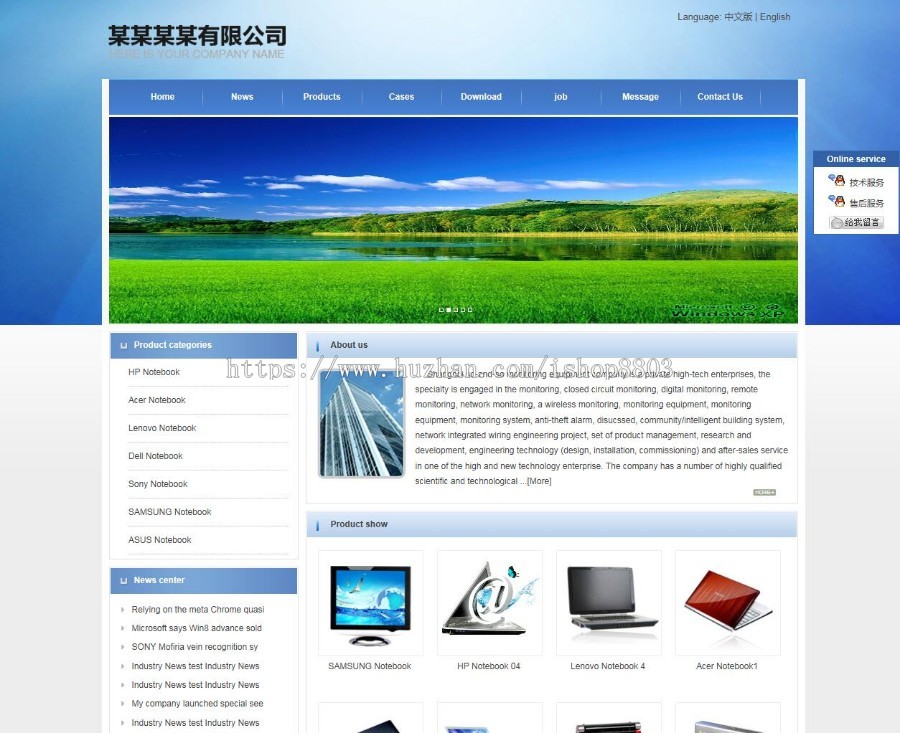 广告公司机械设备网站源代码程序 ASP网络公司网站源码模板带后台