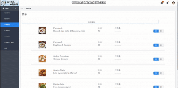 微信小程序源代码带后台 扫码点餐系统 python Django 前后端分离 