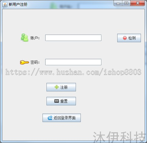 Java swing mysql实现的学生信息管理系统项目源码附导入视频教程