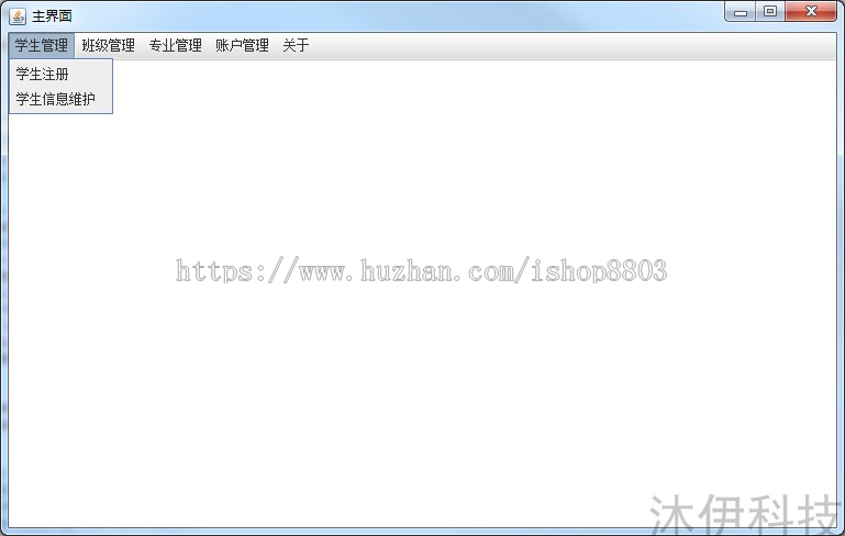 Java swing mysql实现的学生信息管理系统项目源码附导入视频教程