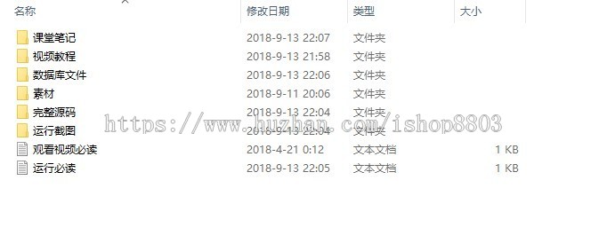 Jsp mysql实现的java web学生成绩管理系统源码附带视频开发教程