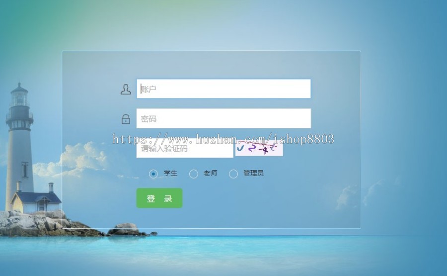 Jsp mysql实现的java web学生成绩管理系统源码附带视频开发教程