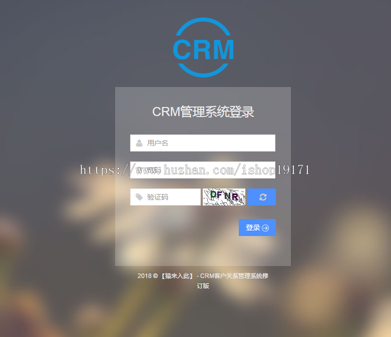 Java web企业CRM客户关系管理系统源码 