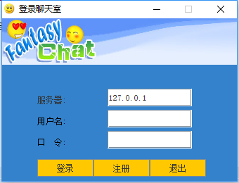 【Java毕业设计大作业】Java聊天室的设计与实现（含论文开题PPT+源码+视频+数据库）