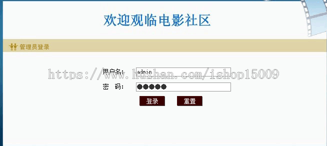 【毕业设计大作业】基于Javaee的影视创作论坛的设计与实现（含论文+视频+代码数据库）
