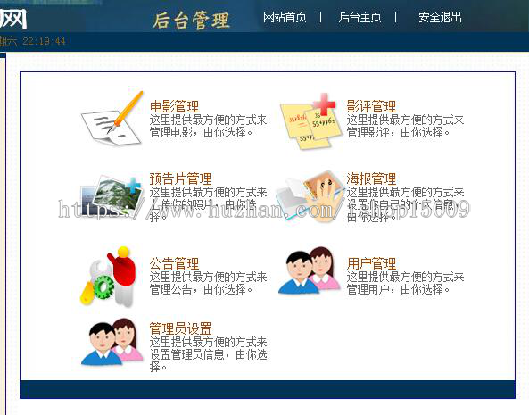 【毕业设计大作业】基于Javaee的影视创作论坛的设计与实现（含论文+视频+代码数据库）