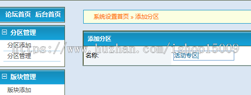 【毕业设计大作业】基于Java的动漫论坛的设计与实现(含论文PPT+源码数据库+视频)