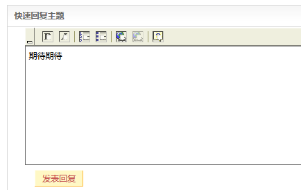 【毕业设计大作业】基于Java的动漫论坛的设计与实现(含论文PPT+源码数据库+视频)