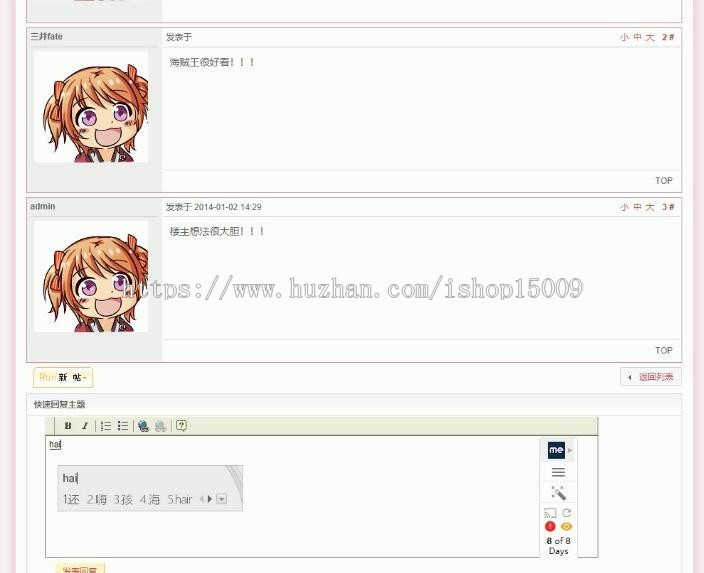 【毕业设计大作业】基于Java的动漫论坛的设计与实现(含论文PPT+源码数据库+视频)