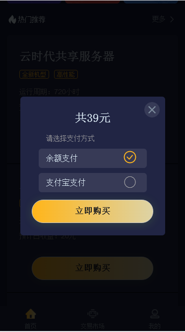 区块链每日挖矿高性能矿机矿池分享赚钱移动端