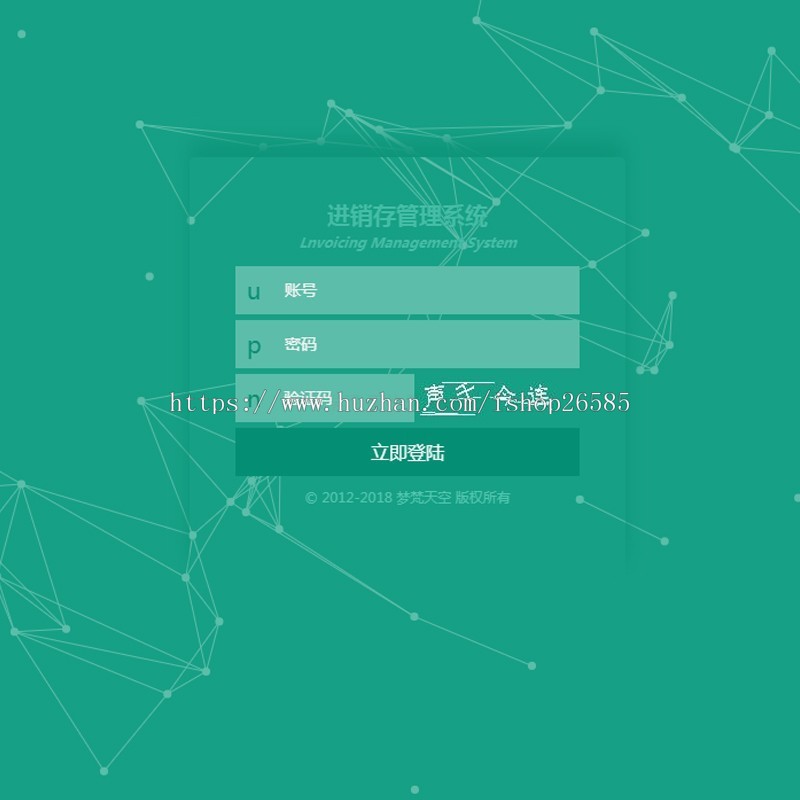 【特价】Spring Mvc SpringBoot 企业级 进销存 ERP 系统源码 项目源码