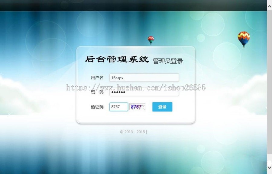 【特价】ASP.NET MVC CMS 网站源码 C# 前后台内容管理系统开发建站框架