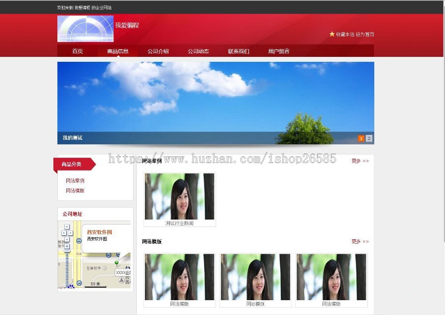 【特价】ASP.NET MVC CMS 网站源码 C# 前后台内容管理系统开发建站框架