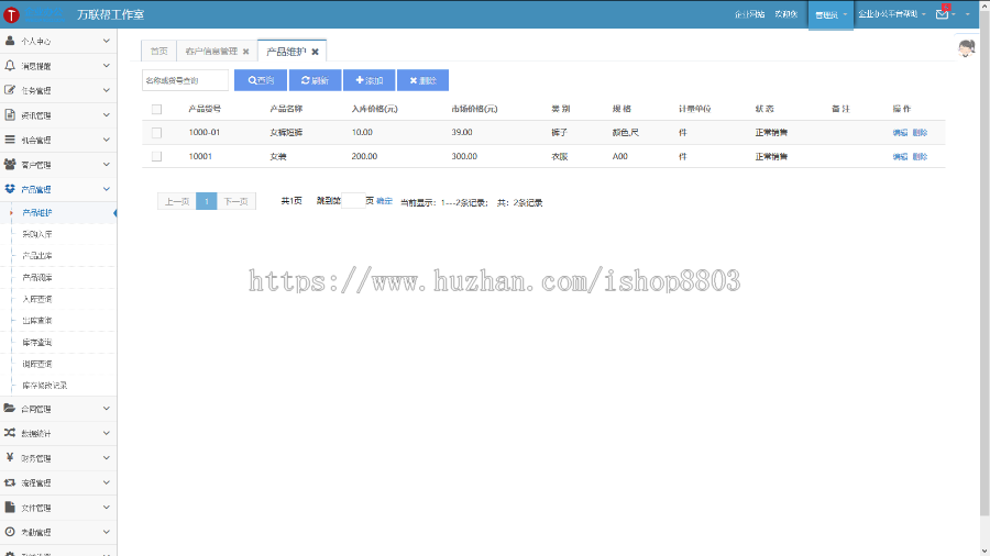 ASP.NET多系统源码OA+CRM+HR+ERP 客户关系 进销存 财务 办公审批 
