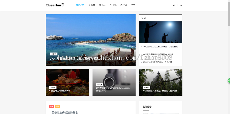thinkphp5 PC+WAP源码 响应式简洁自媒体博客主题模板 一键安装 