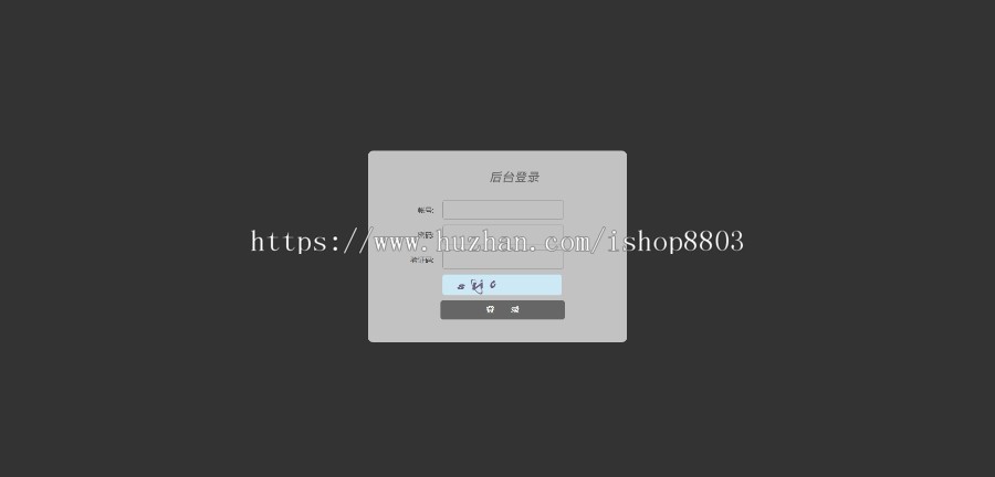 基于ThinkPHP框架开发的清新音乐视频博客系统 带WAP 