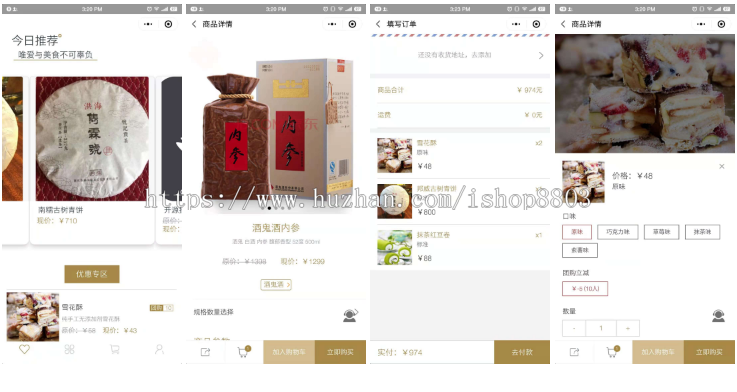java微信小程序前后台源代码和教程 SpringBoot 小程序商城 抖音
